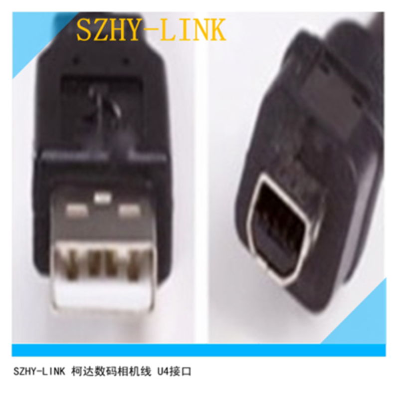 SZHY-LINK Kodak camera line Kodak digital camera data line Kodak KODAK USB camera line