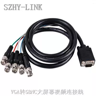 SZHY-LINK VGA TO 5BNC large screen cable VGA TO 5BNC cable VGA TO RGB cable VGA TO RGB