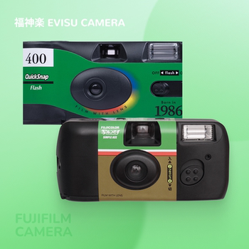 Fuji fujifilm cost-effective student film disposable film camera Fuji fujifilm cost-effective student film disposable film camera