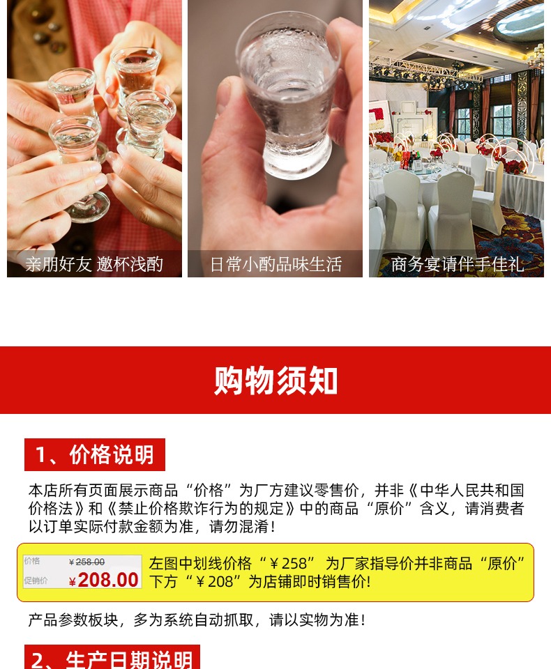 迎驾贡酒品鉴礼包两瓶装