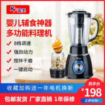 Mixer Cuisine Machine Home Small Electric Multifunction Baby Supplement Mix Dumplings Dumplings Mini Fruits And Vegetables Crushed