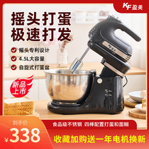 Eggbeater electric home baking and face machine Small cake agitators Desktop handheld automatic cream ecstasy