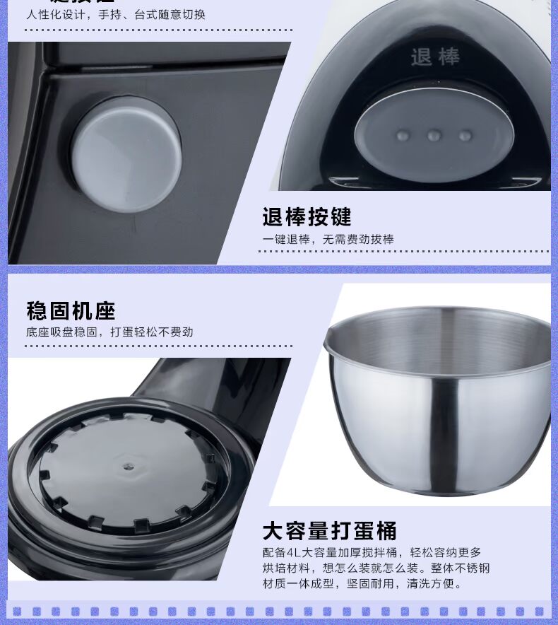 Máy đánh trứng để bàn bằng điện gia dụng KF / Yingmei KF-906cs có thể được cầm tay tự động trộn bột đánh trứng máy đánh trứng rẻ