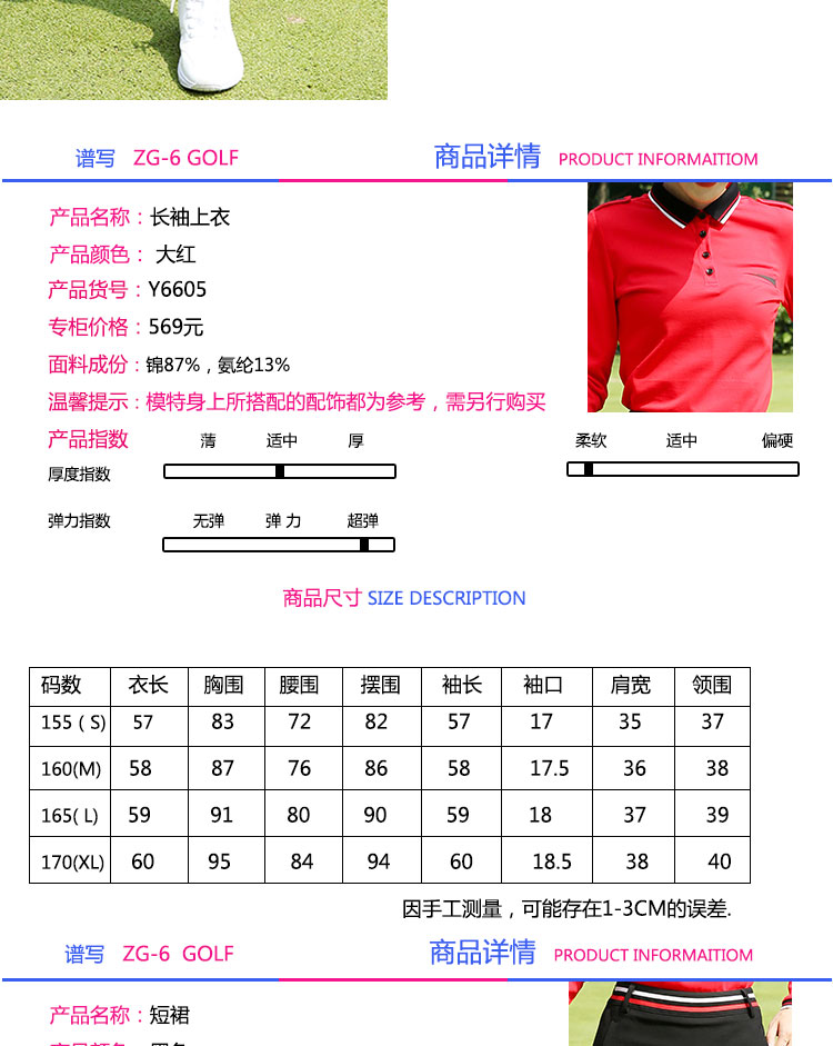 Mùa thu đông 2018 Quần áo golf ZG-6 Quần áo bóng golf nữ phù hợp với áo sơ mi dài tay Váy áo thun úi đựng gậy golf mini ping	