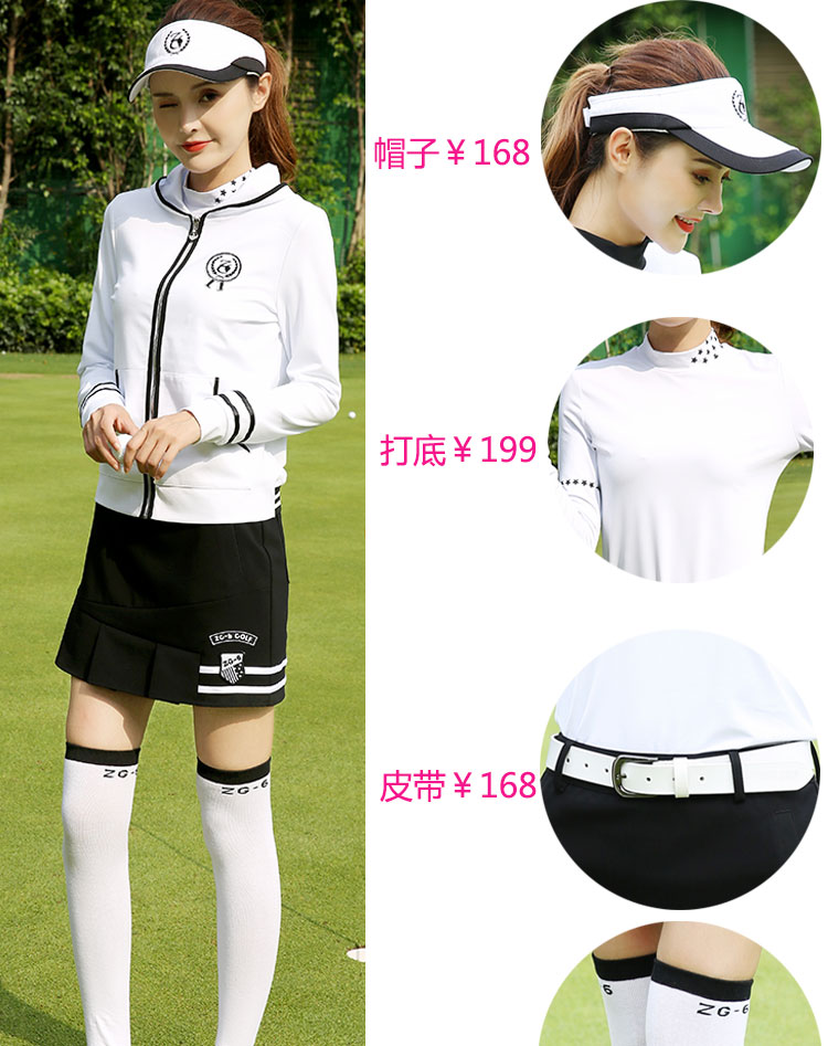 Quần áo golf ZG-6 mới 2018 Quần áo nữ mùa thu và mùa đông áo khoác ngắn màu trắng quần ngắn bán túi đựng gậy golf mini	