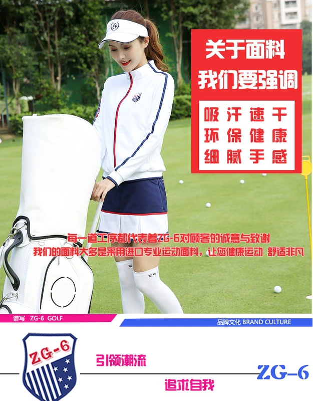 Trang phục golf nữ ZG-6 mới 2018 Quần áo nữ dài tay phù hợp với mùa thu đông