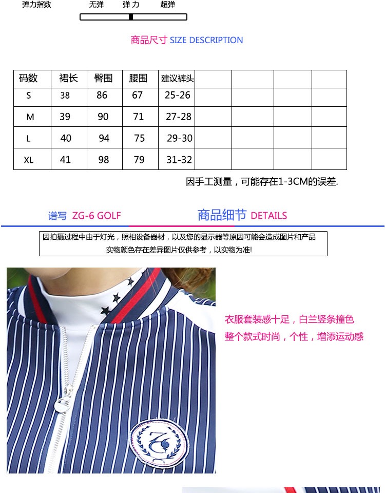 Trang phục golf nữ ZG-6 mới 2018 Quần áo nữ dài tay phù hợp với mùa thu đông găng tay dài chống nắng
