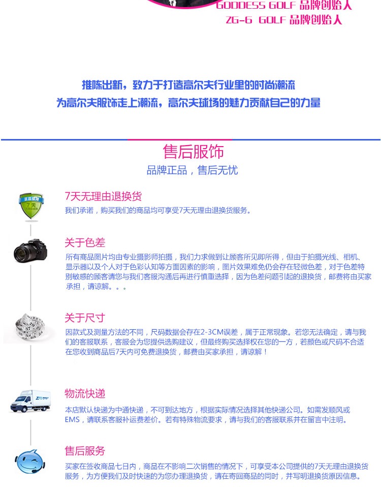 Mùa thu đông 2018 Quần áo golf ZG-6 quần áo nữ bóng quần nữ phù hợp với áo thun dài tay đáy quần 	túi đựng gậy golf nam