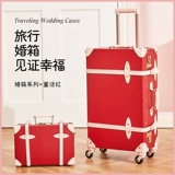 Ретро красный чемодан для невесты, универсальная коробка, сумка, 20 дюймов