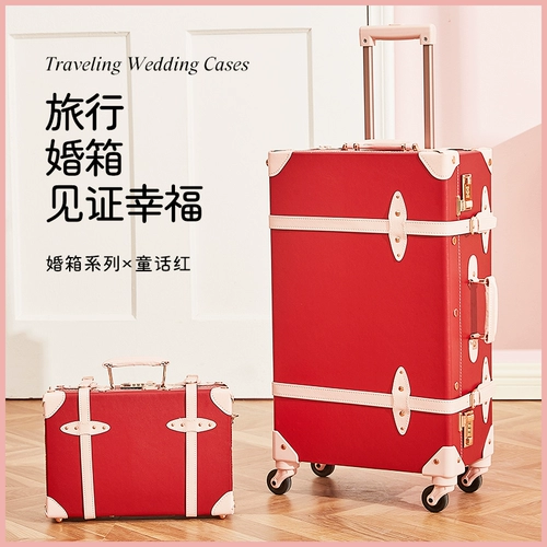 Ретро красный чемодан для невесты, универсальная коробка, сумка, 20 дюймов