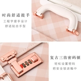 Японский ретро универсальный чемодан, сумка