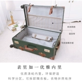 Ретро универсальный чемодан подходит для мужчин и женщин, японские и корейские, 20 дюймов