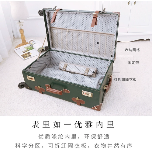 Ретро универсальный чемодан подходит для мужчин и женщин, японские и корейские, 20 дюймов