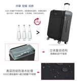 Сверхлегкий съёмный универсальный чемодан, ткань оксфорд, 24 дюймов, 20 дюймов