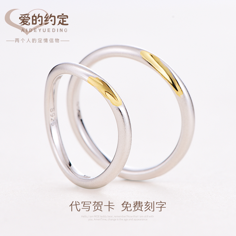 Bague mixte      en Argenterie - Ref 3089507 Image 3