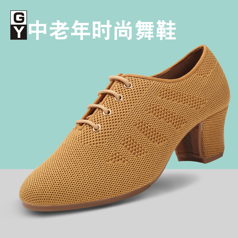 Lady GY in Latin dance Summer Social dance High heel Soft bottom Water Soldiers Square Dance Shoes Dance Shoes Flying Weave Mesh Fabric