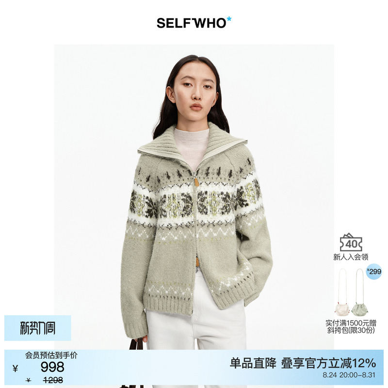 [Same Style as Jiang Yan] Selfwho Wool Blend Fair Isle Lapel Knitted Cardigan for Women, New Winter Sweater