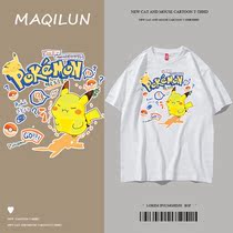 MAQILUN MAQILUN summer new mens short-sleeved t-shirt tide brand heavy white loose couple half sleeves