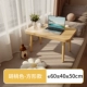 Квадратная модель цвета ореха [60*40*50см] - ножки из массива дерева