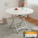 [Высококачественные оцинкованные ноги] Байши-рисунок (60*60*50) H Тип ❤ Урон. Компенсация-десятилетний год гарантия