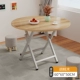 [Высококачественные оцинкованные ноги] Walnite (60*60*50) H Тип ❤ Урон