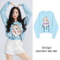 Maje moscoloni star Ju Jingyi Yang Mi same style knitted sweater top bottom loose sweater women