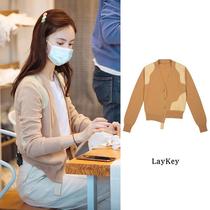 Maje moscoloni Jinchen star with the same style stitching long-sleeved air-conditioned knitted cardigan womens V-neck bottoming top