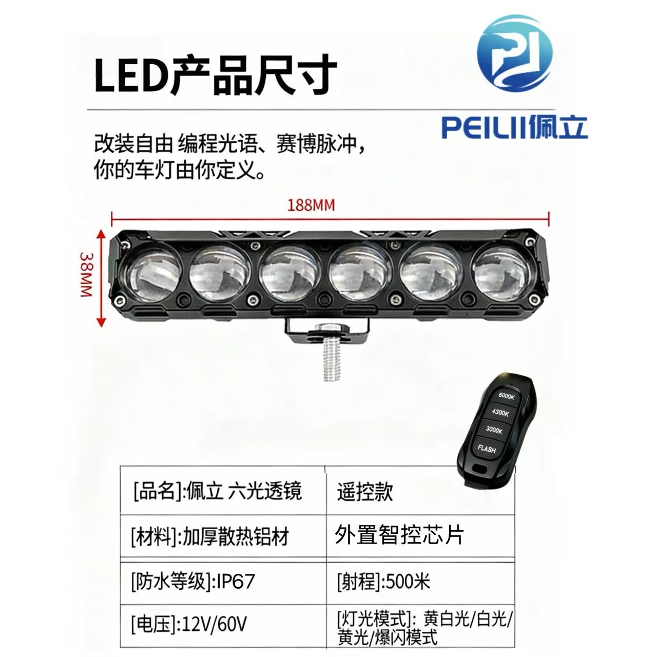 Внедорожные огни 【新款】汽车摩托车6珠超亮led射灯越野车中网改装透镜货车铺路