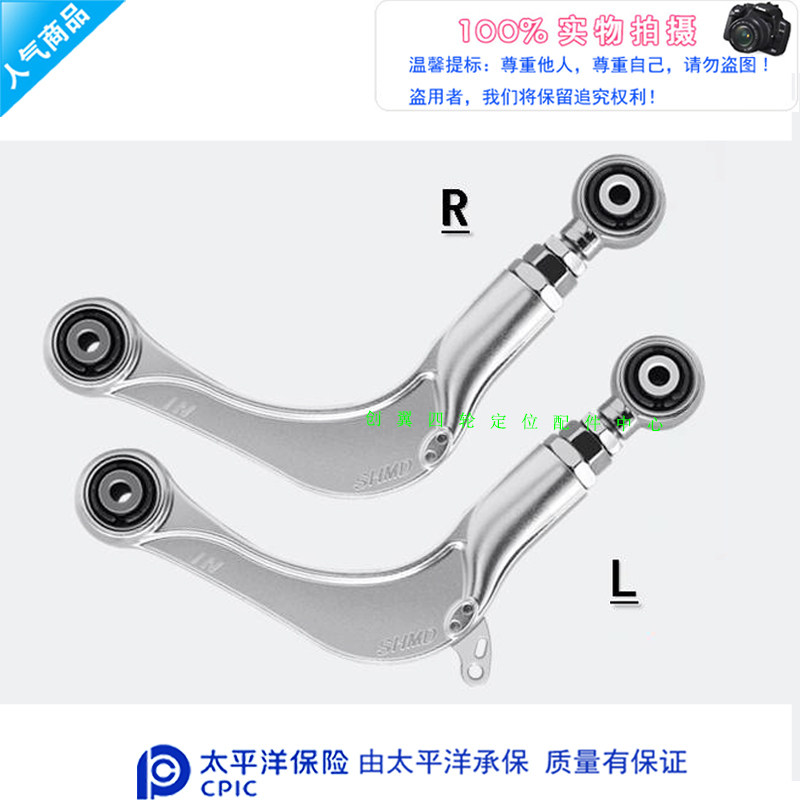 Suitable for Honda 10th generation civic JADE Crown Road Accord CRV URV rear camber adjustment arm rod
