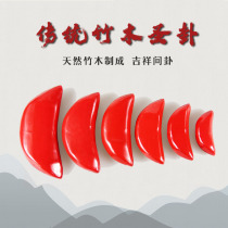 Southern Fujian Chaoshan traditional household handmade red bamboo and wood Holy Grail gossip gulp Gong Cup