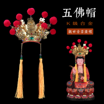 Taiwan Golden Buddha Hat Golden Alloy Buddha Head Hat Five Buddha Buddha Buddha Vision Bodhisattva Madame