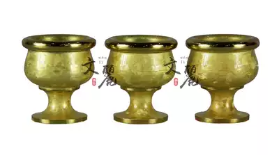 Wenli Buddha pure copper water purification cup, water cup, holy water cup for cup, pure copper crystal light body Ruyi cup