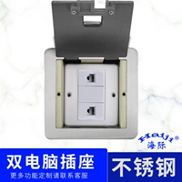 Ноутбук из нержавеющей стали