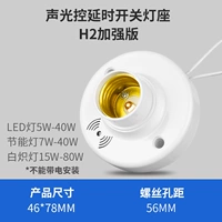 H2 Enhanced Version-Single Only