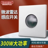 Светодиодный легкий регулируемый накладной датчик, световая панель, физиологичный индукционный переключатель