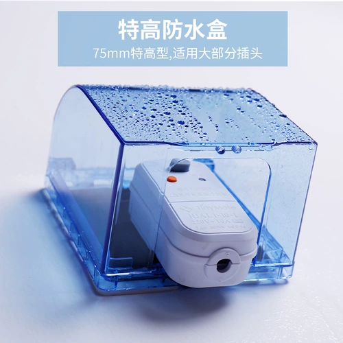 Паста 86 -тип плюс высота гнезда водонепроницаемая крышка для ванной комнаты для ванной