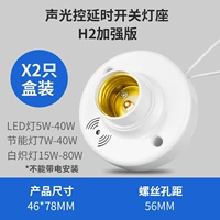 H2 Enhanced Version-2