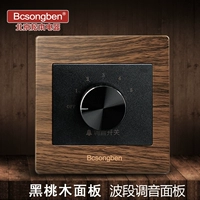 Деревянное зерно+черная настройка 10 Вт