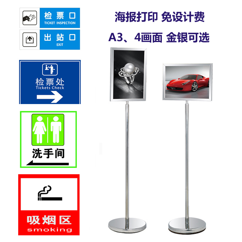 Stainless steel double-sided guide billboard A3A4 indicator board vertical notice water card display warning pointing card New product