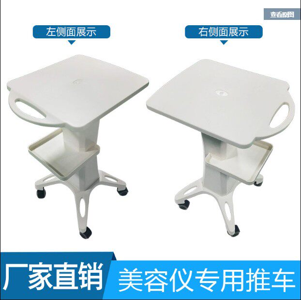 Desktop various beauty instruments cart small bubble vanadium titanium base beauty salon special tool cart rack