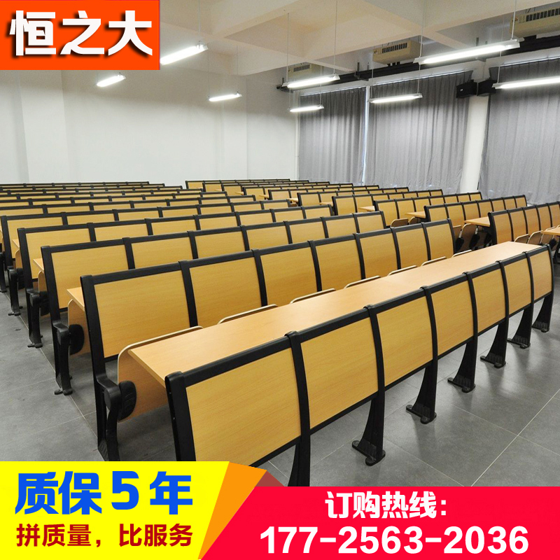 Multimedia desks and chairs Ladder classroom tables and chairs training chairs student flip folding chairs lecture hall conference chairs manufacturers