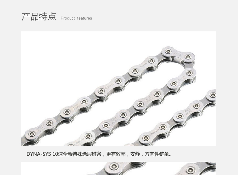 Chaîne de vélo SHIMANO - Ref 2361547 Image 6
