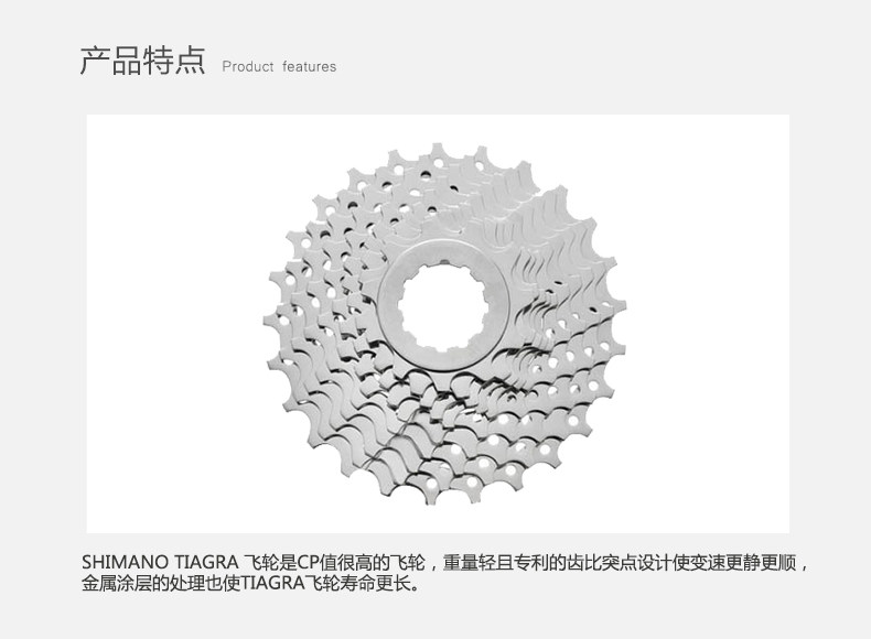 Pignon de vélo SHIMANO - Ref 2367276 Image 6