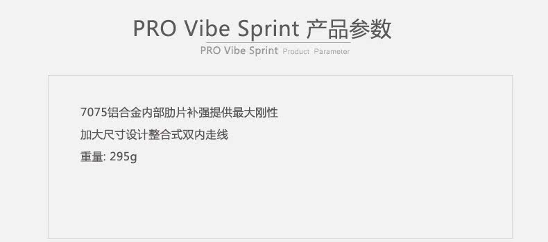 Guidon de vélo - Ref 2341657 Image 5