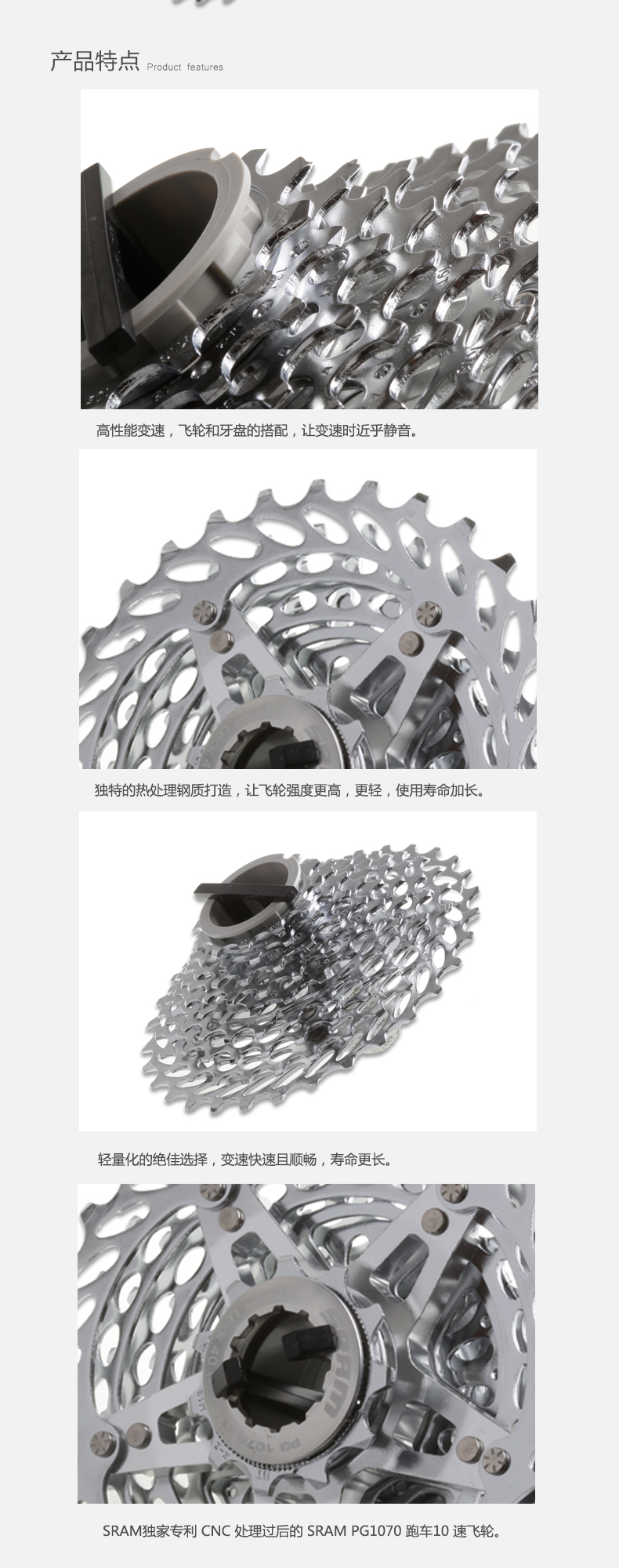 Pignon de vélo SRAM - Ref 2367284 Image 10