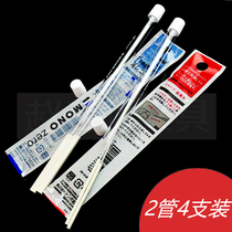 Japan imported Dragonfly monoER-KUR round rubber pen back Square ER-KUS rubber special back core