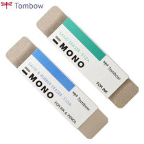 Japanese TOMBOW Dragonfly ES-510A dual-use half sand rubber ES-512A pen gel pen sand rubber