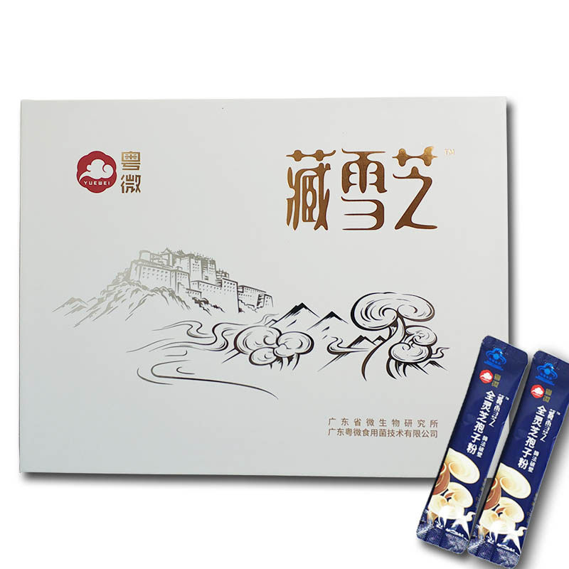 Yuewei Tibetan Xuezhi Whole Ganoderma Lucidum Spore Powder Plateau Tibet Snowland Linzhi Robe Powder Head Road Mycelium Powder Tibetan Ganoderma Lucidum