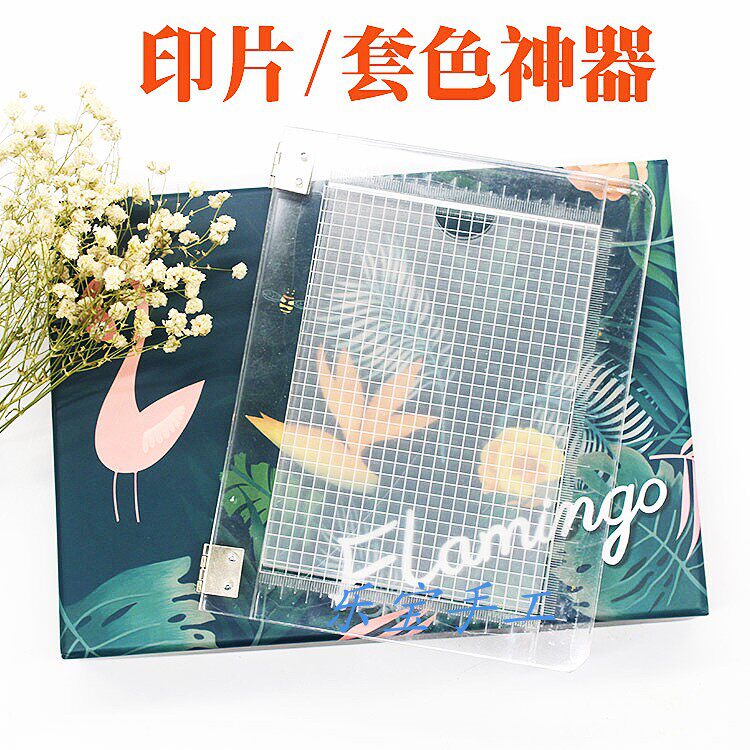 Notebook type transparent acrylic locator Rubber stamp seal special color register Large small