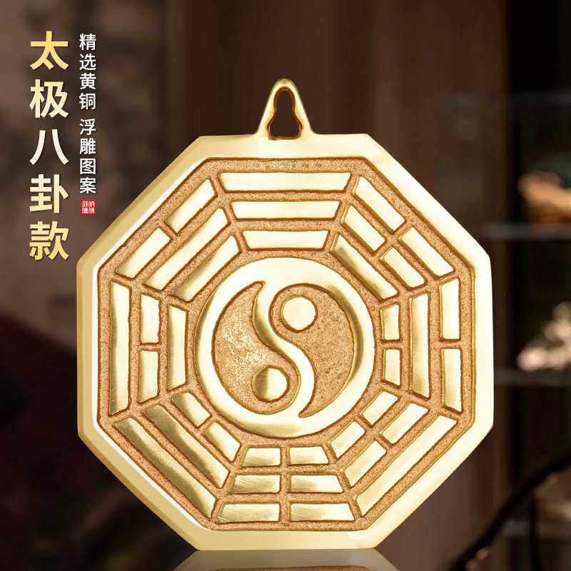 纯黄铜太极八卦阴阳鱼镜摆件狮咬剑门符平面镜家用门口挂件